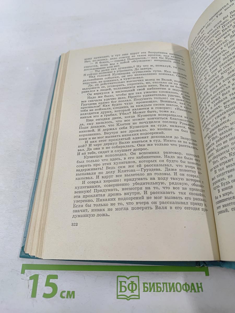 Петр и Петр