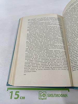 Петр и Петр