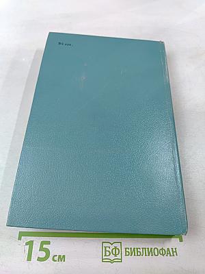 Петр и Петр