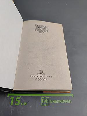 Граф Платон Зубов