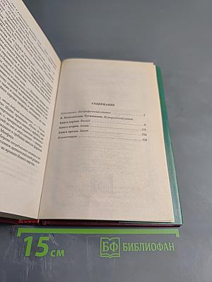 Тутанхамон