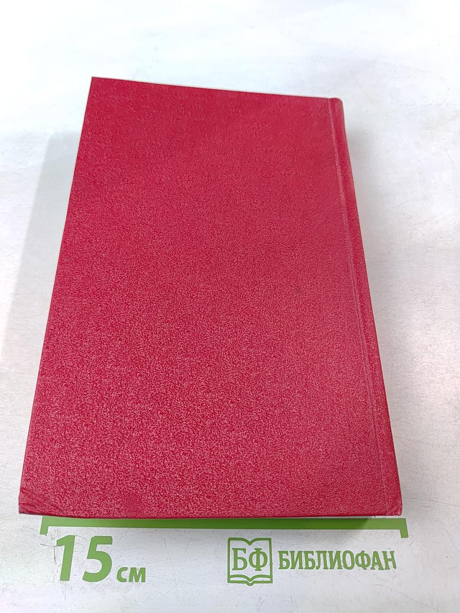 Всегда не виновен