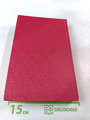 Всегда не виновен