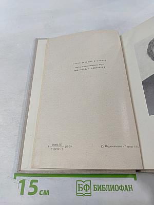 Древнерусская литература и фольклор