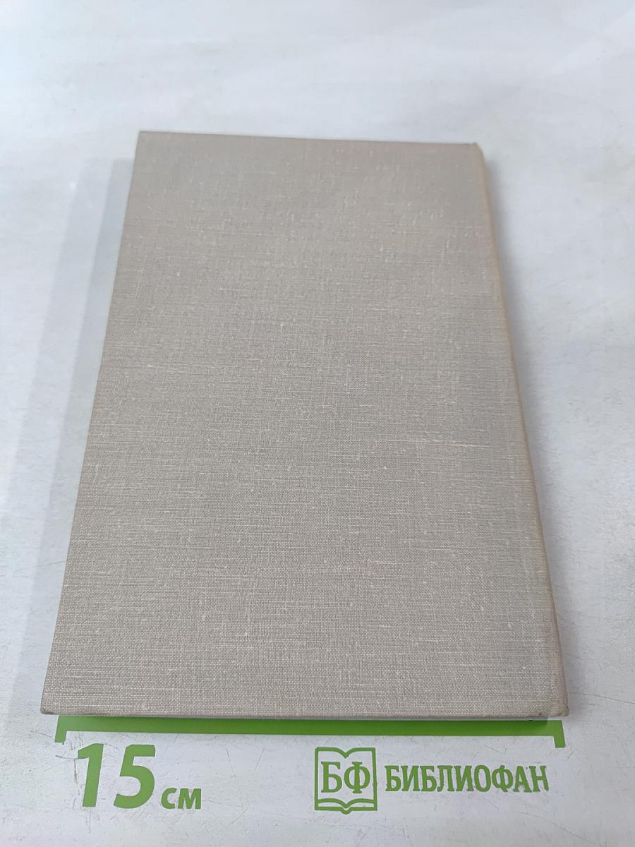 Древнерусская литература и фольклор