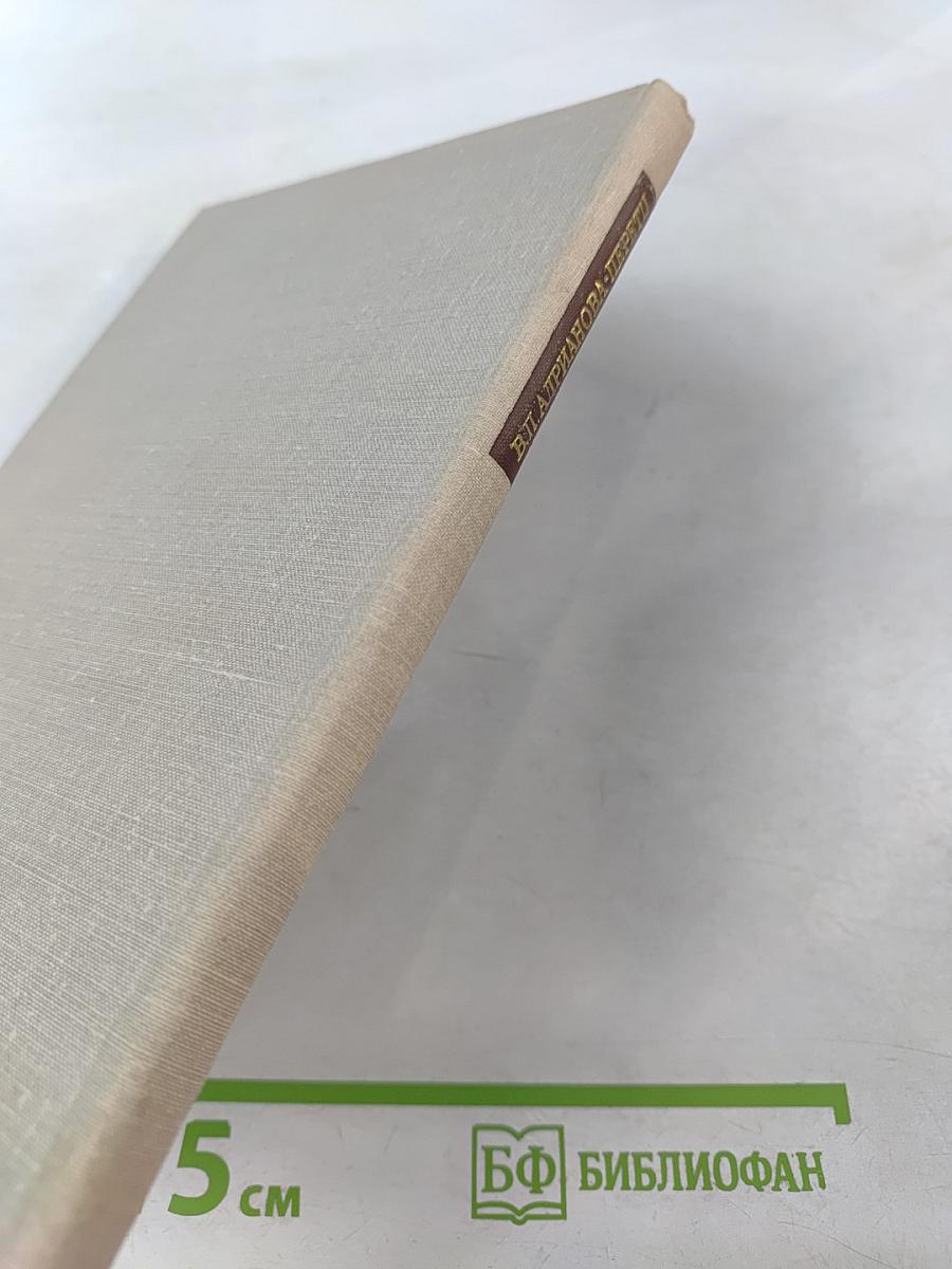 Древнерусская литература и фольклор