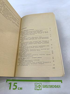 Ремонт квартиры