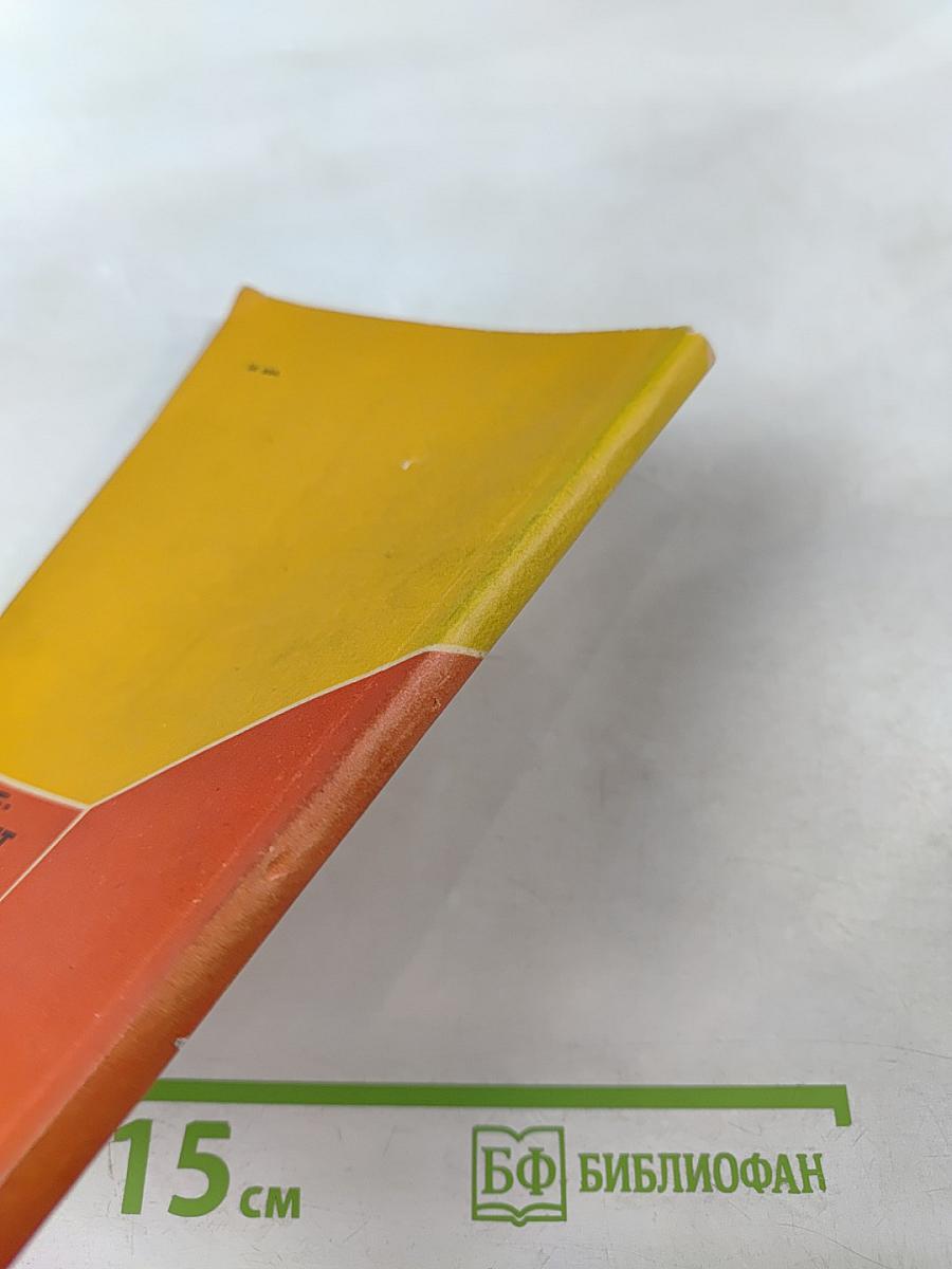 Ремонт квартиры