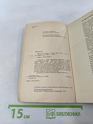 Шерлок Холмс в наши дни