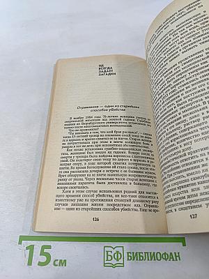 Шерлок Холмс в наши дни