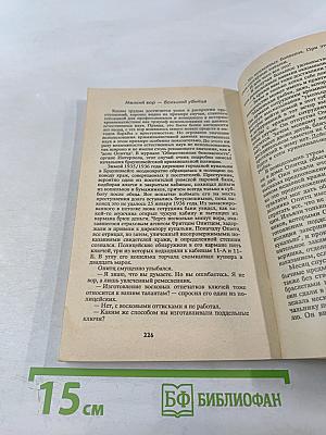 Шерлок Холмс в наши дни