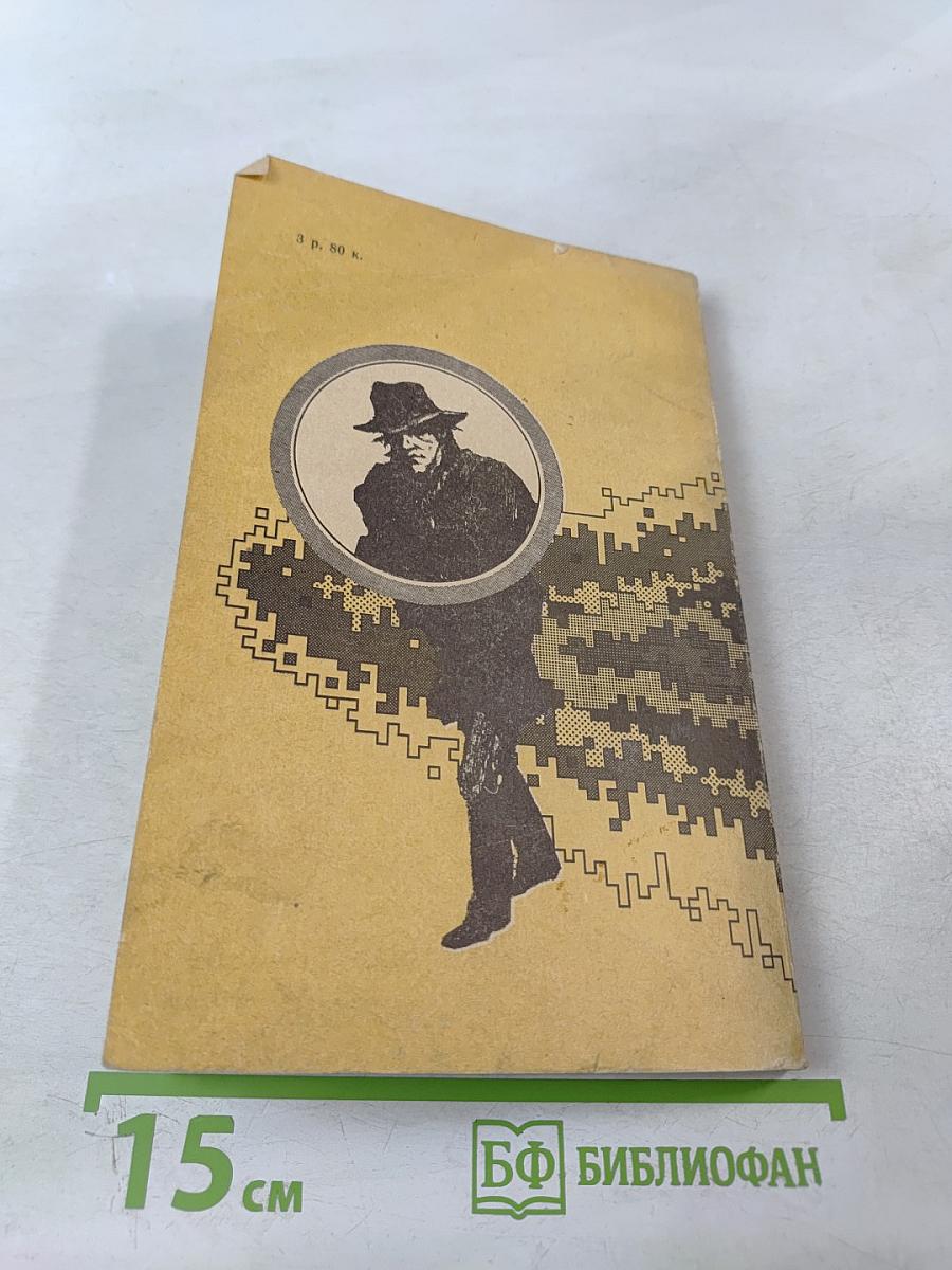 Шерлок Холмс в наши дни