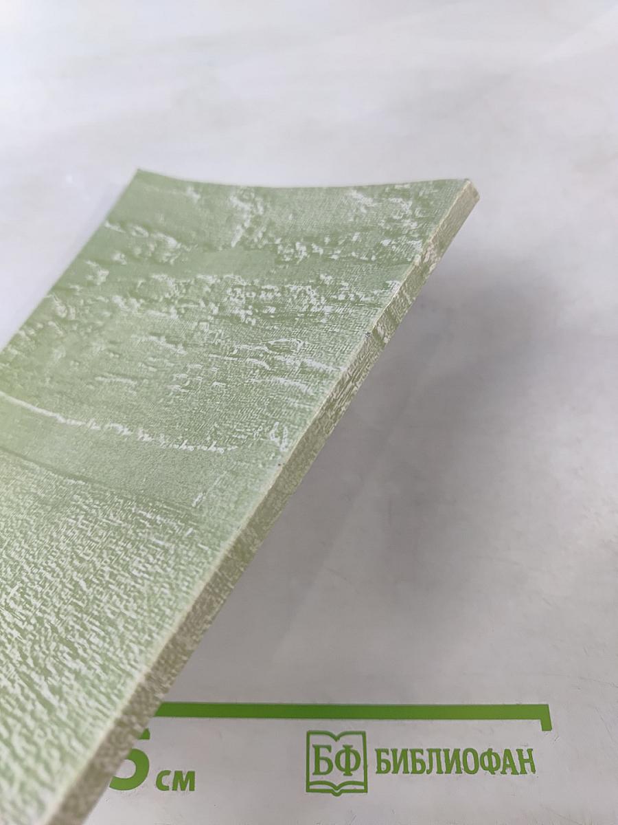 Нейроиммунология