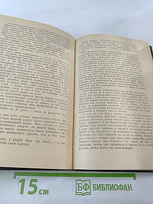 Французская волчица; Лилия и лев