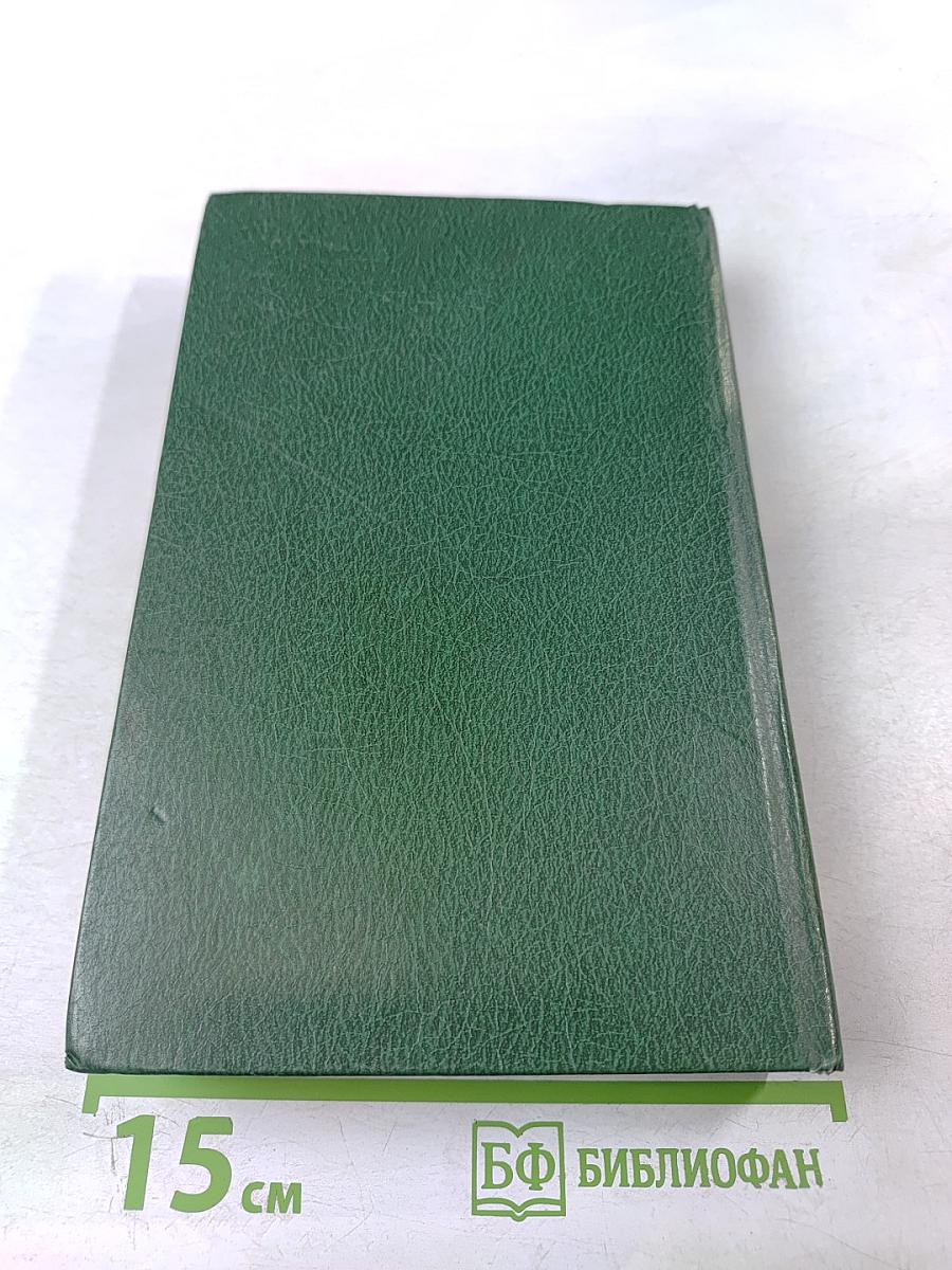 Французская волчица; Лилия и лев