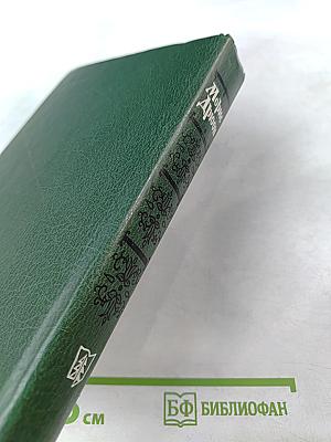 Французская волчица; Лилия и лев