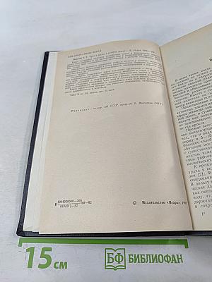 Уран и жизнь в истории Земли