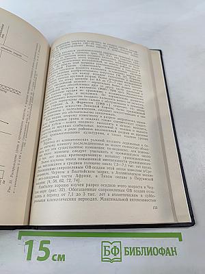 Уран и жизнь в истории Земли