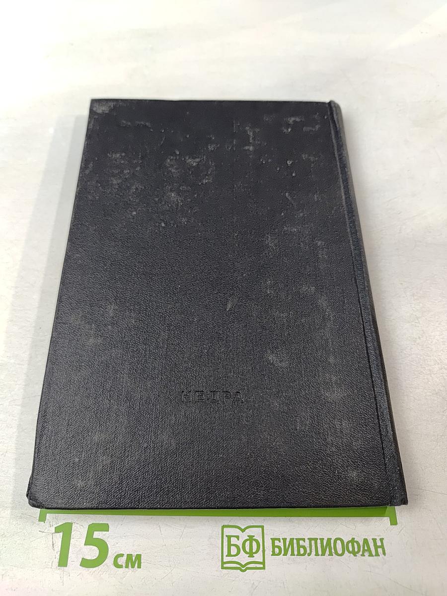 Уран и жизнь в истории Земли