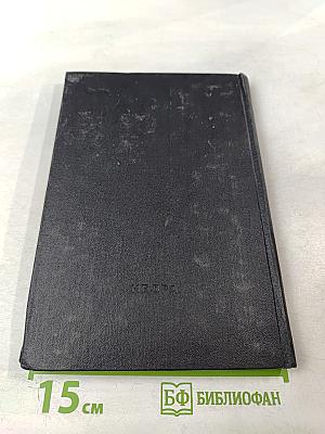 Уран и жизнь в истории Земли