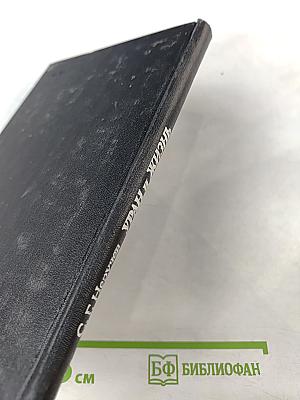 Уран и жизнь в истории Земли