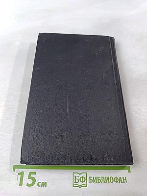 Джордж Гордон Байрон. Собрание сочинений в четырех томах. Том 2