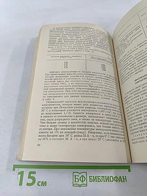 Легковой автомобиль