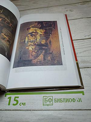 Литература. 10 класс. Часть 1. Базовый уровень