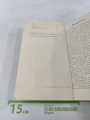 Медведи и Я