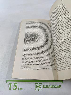 Медведи и Я