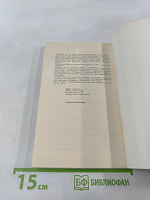 Медведи и Я