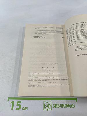 Медведи и Я