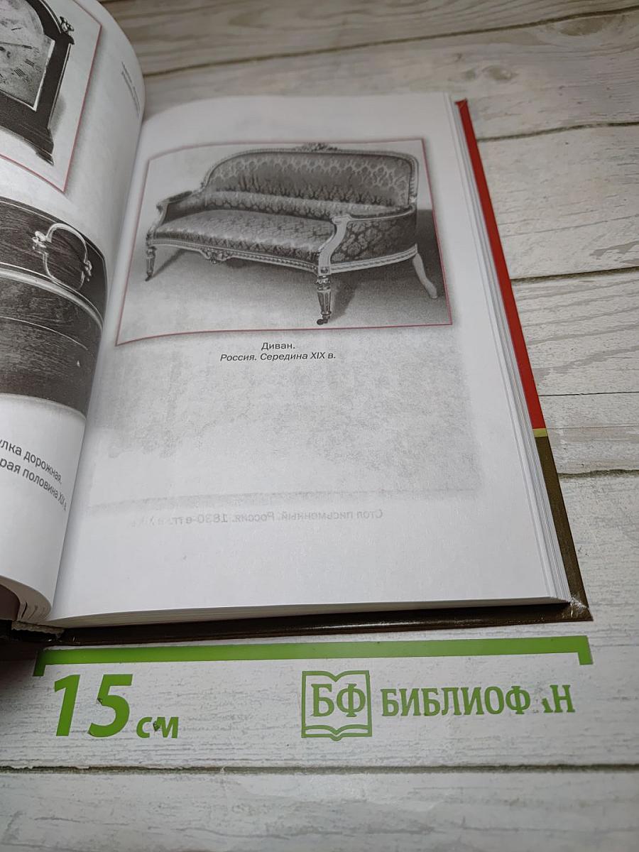 Литература. 10 класс. Часть 1. Базовый уровень