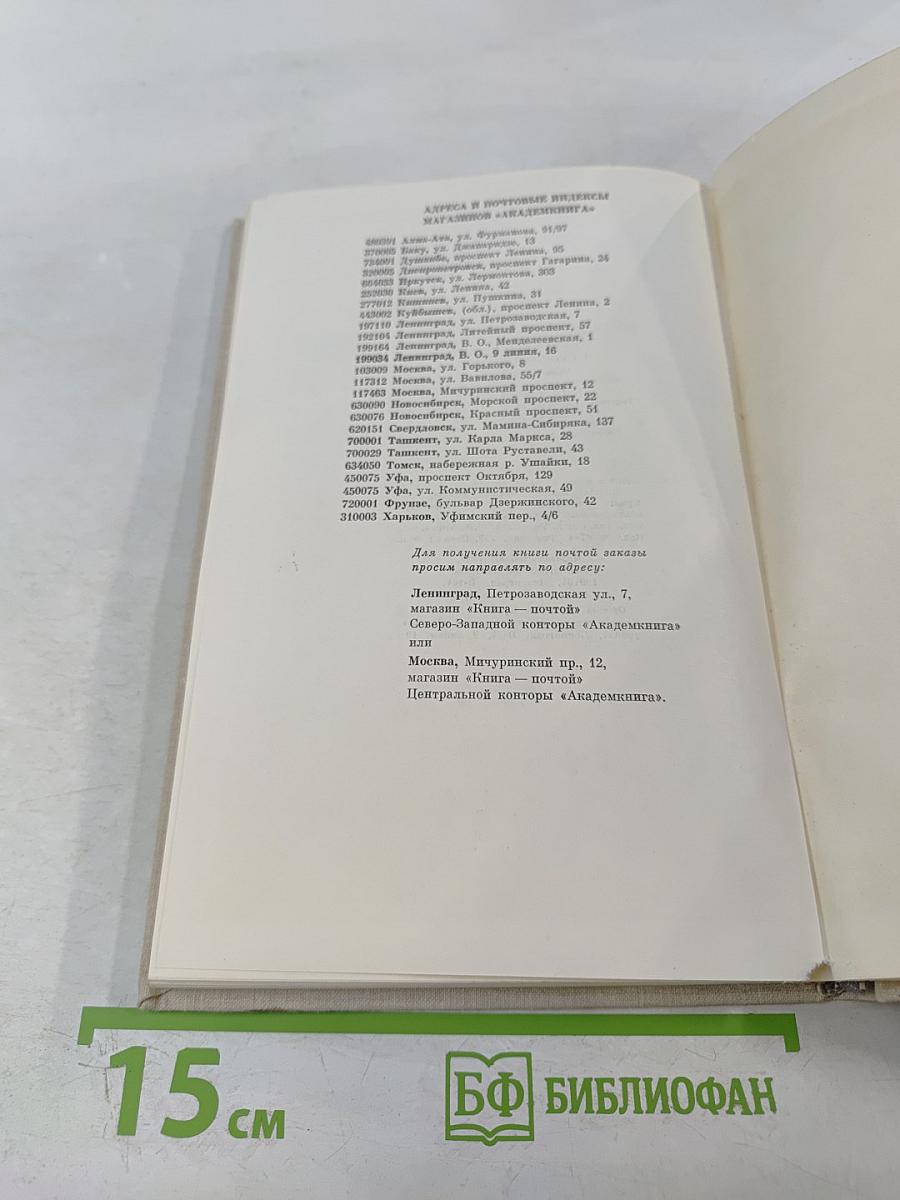 Зарубежные славяне и русская культура