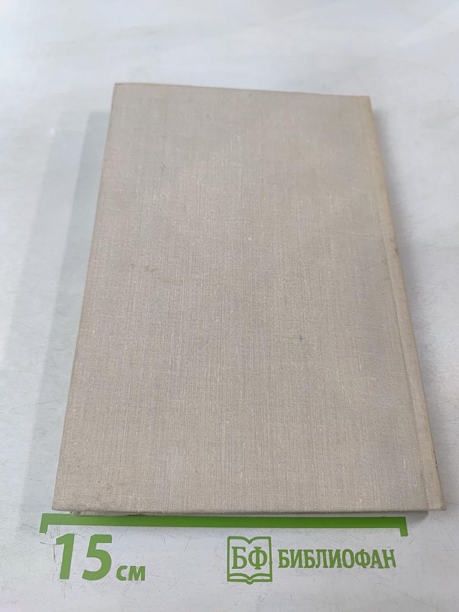 Зарубежные славяне и русская культура