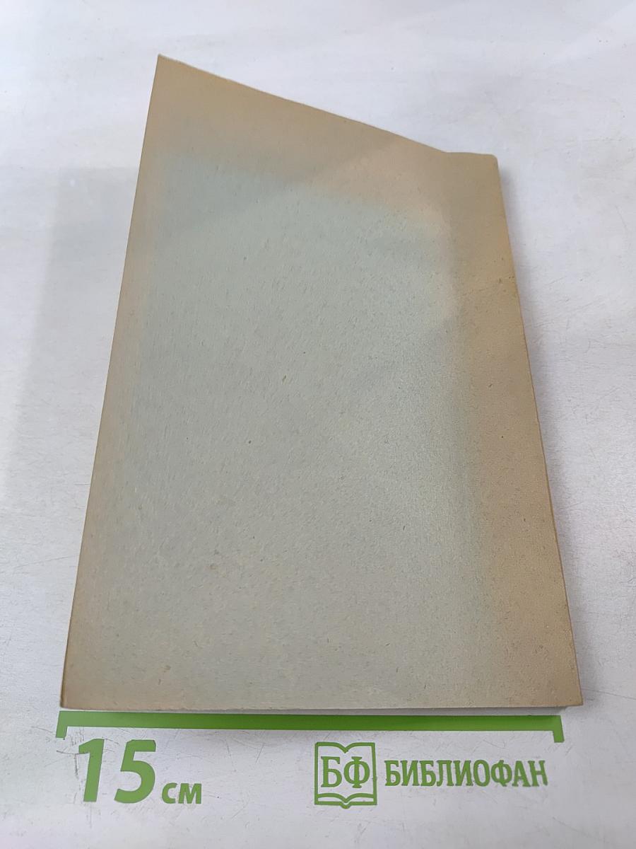 Состояние и задачи разработки методологии литературоведения