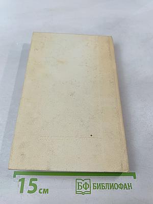 Контекст • 1977. Литературно-теоретические исследования