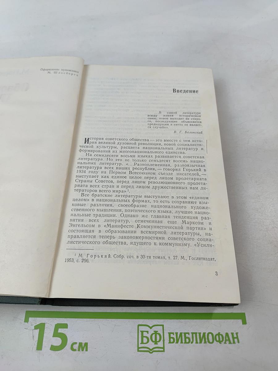 Обновление традиций