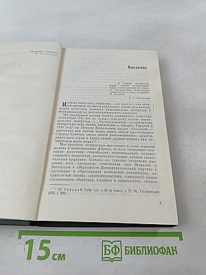 Обновление традиций