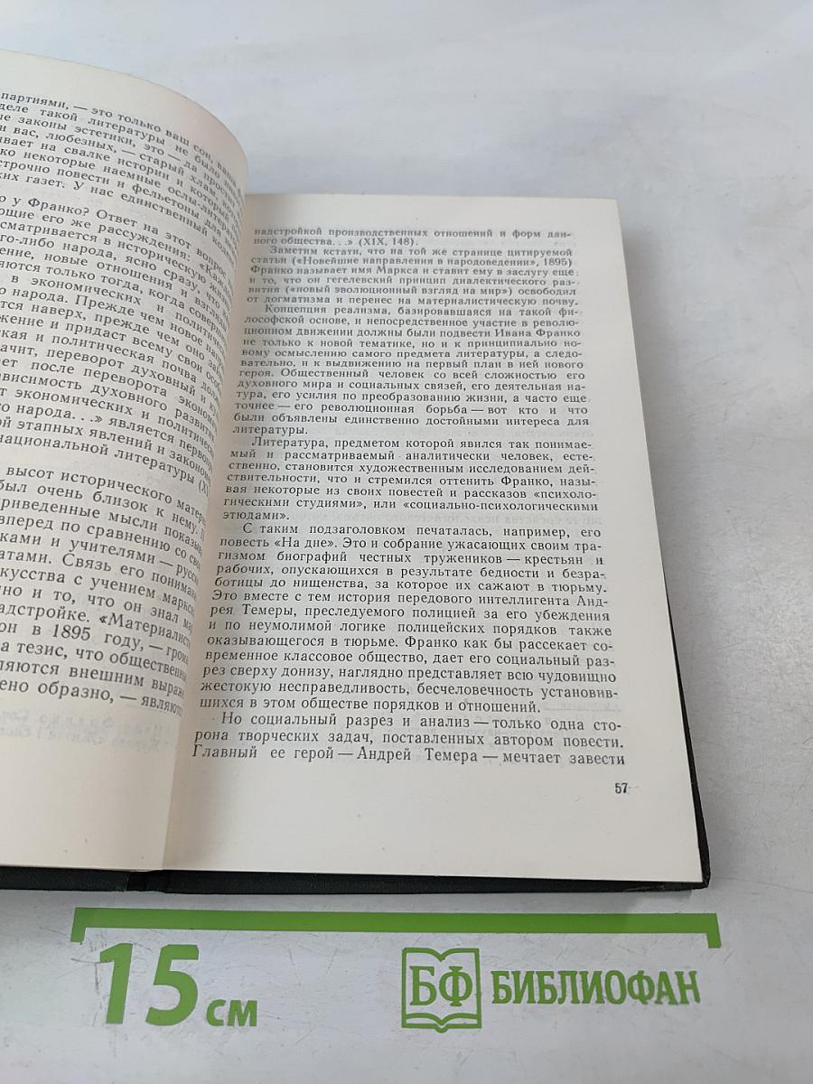 Обновление традиций