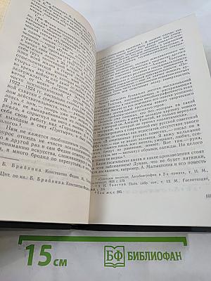 Обновление традиций