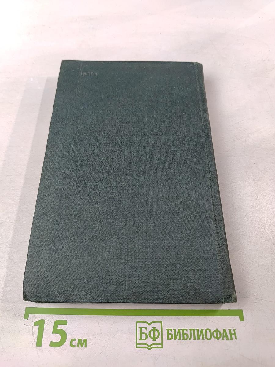 Обновление традиций