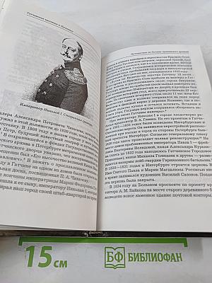 Гатчинская тропинка к Пушкину
