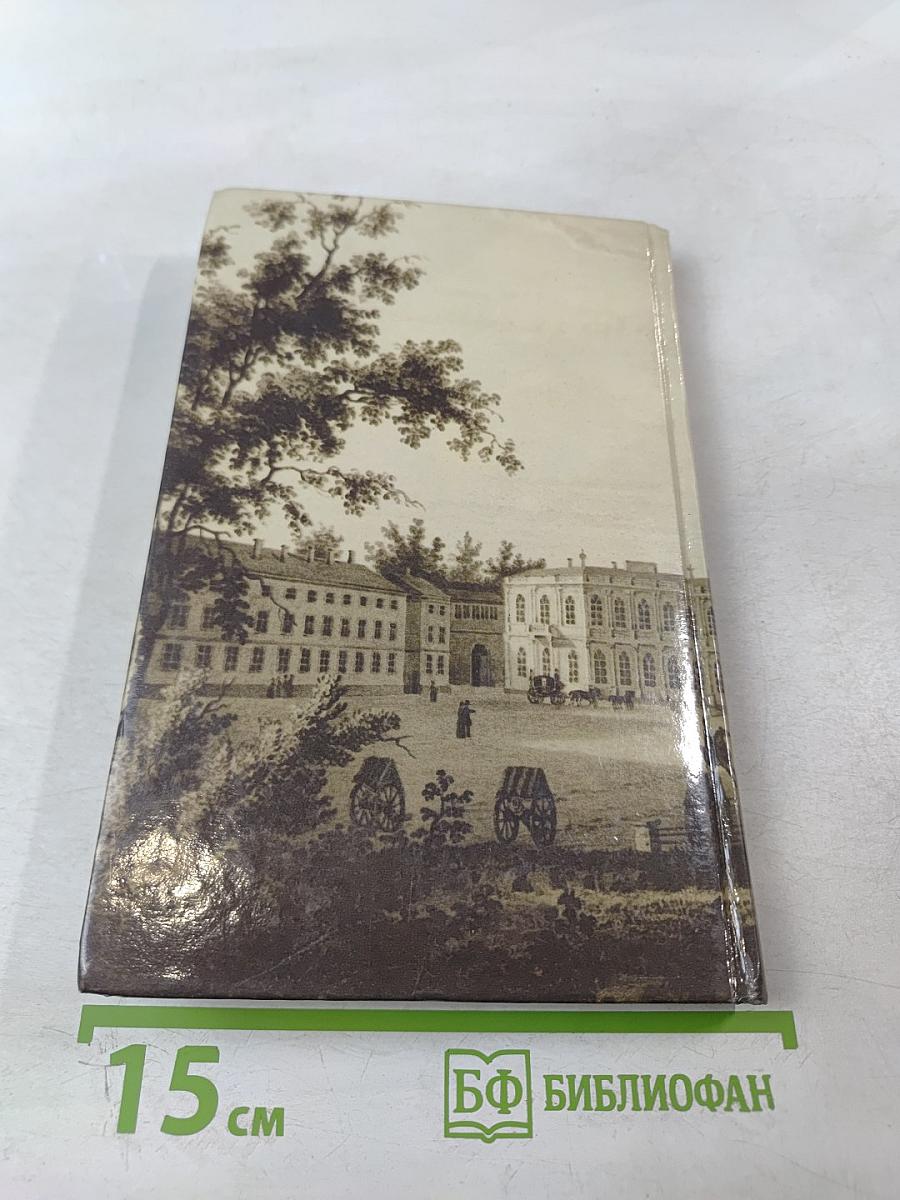 Гатчинская тропинка к Пушкину