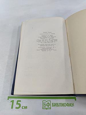 Стихотворения и поэмы