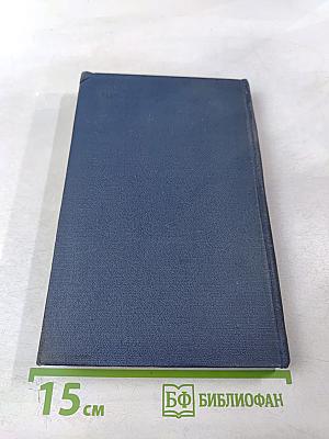 Стихотворения и поэмы