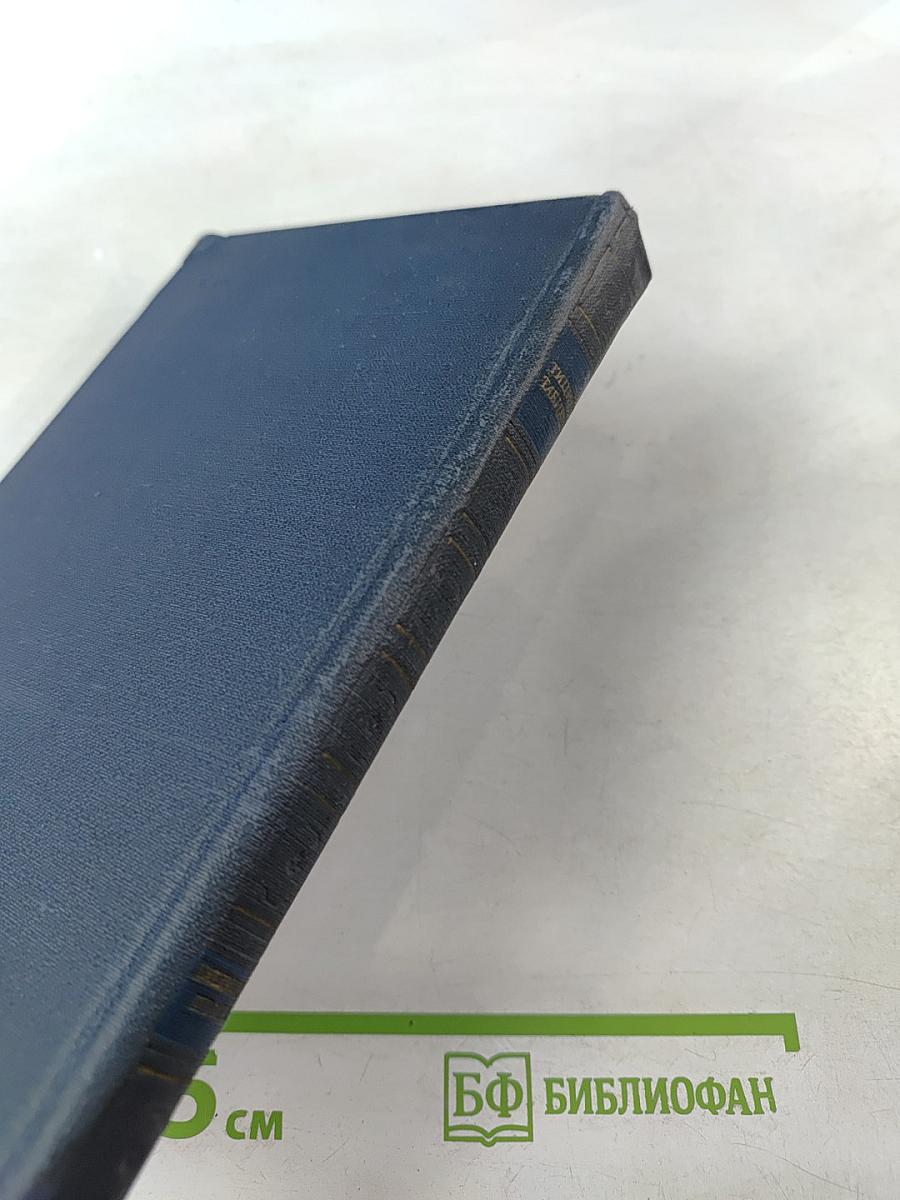 Стихотворения и поэмы