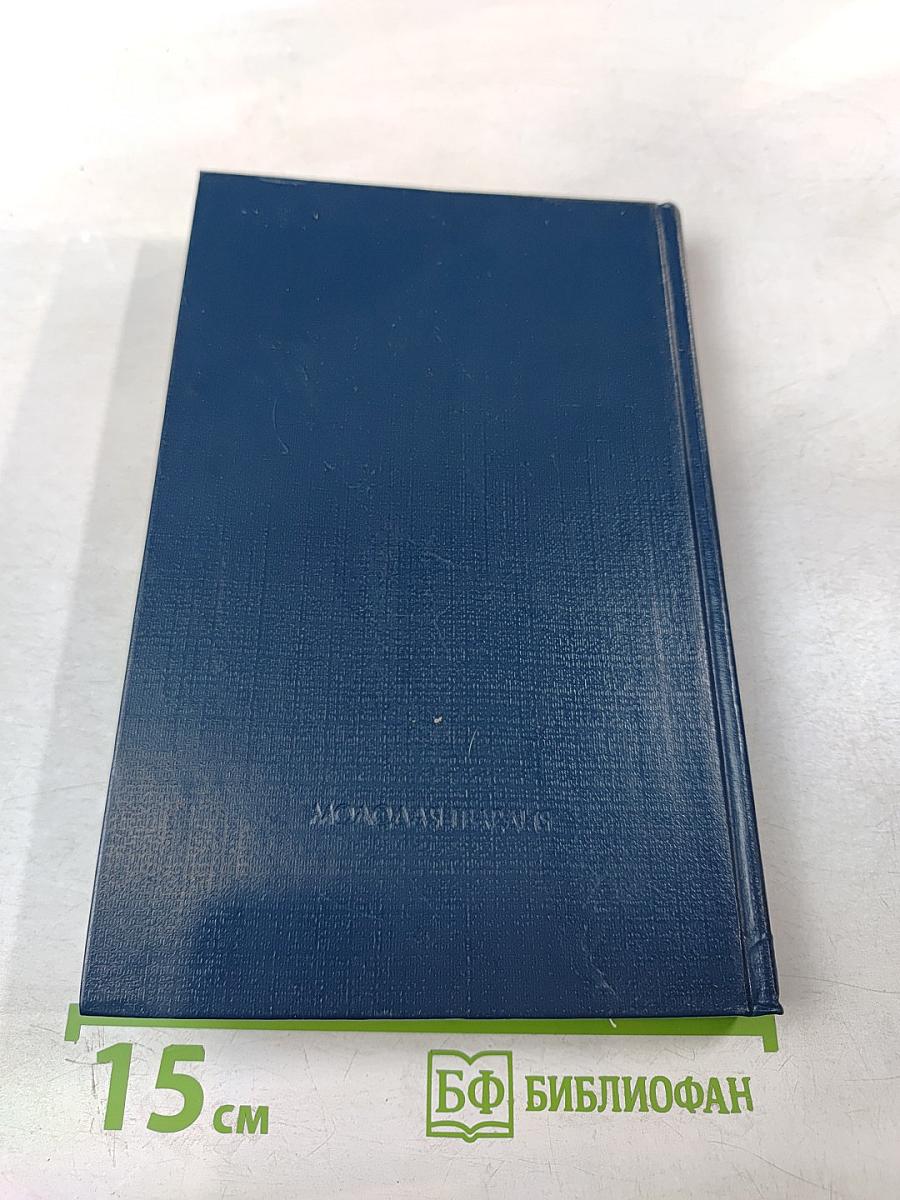 Генеральный конструктор Павел Сухой (Страницы жизни)