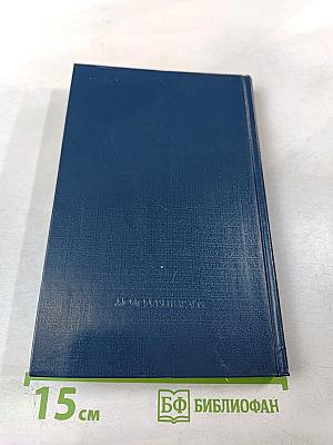 Генеральный конструктор Павел Сухой (Страницы жизни)