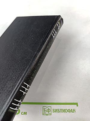 Собрание сочинений. Том I